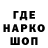 ГАШ убойный Twigo