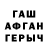 Героин хмурый Sherzod Turg'unov
