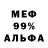 Амфетамин VHQ KingVape_Brest