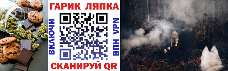 Еда ТГК конопля  это состав  Северск 