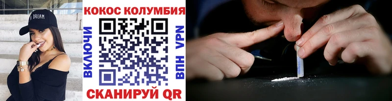 КОКАИН Перу  Северск 