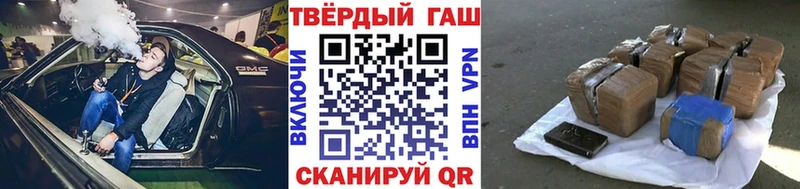 закладка Северск ГАШИШ hashish