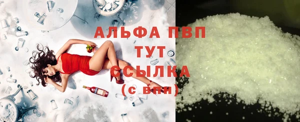 мефедрон Лиски