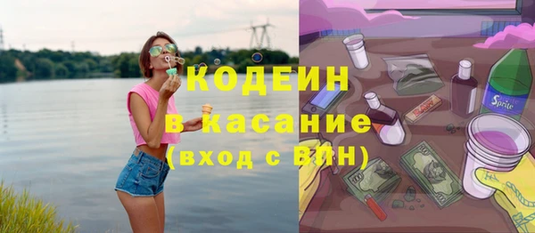 мефедрон Лиски