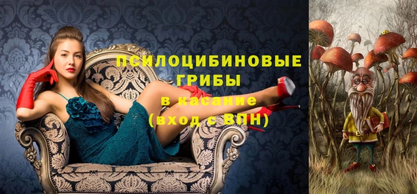 мефедрон Лиски