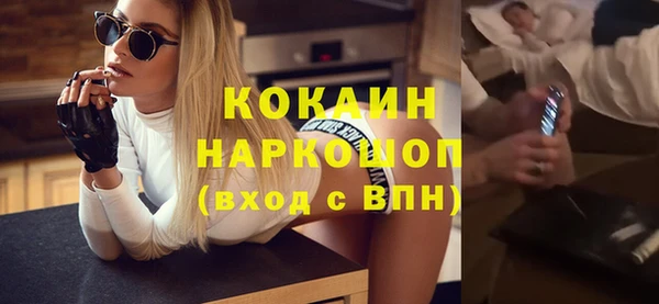 мефедрон Лиски