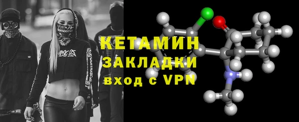 мефедрон Лиски