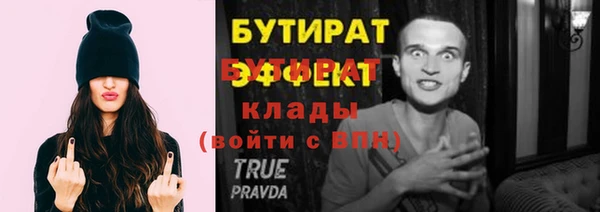 мефедрон Лиски