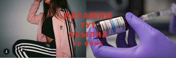 мефедрон Лиски