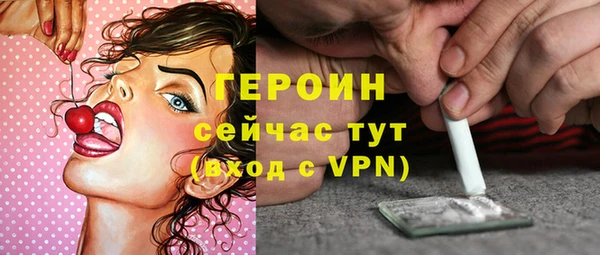 мефедрон Лиски