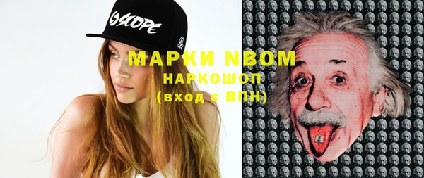 мефедрон Лиски