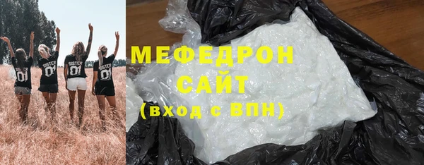 мефедрон Лиски