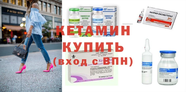 мефедрон Лиски