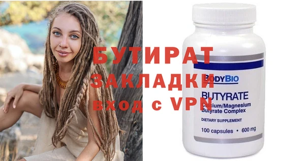 метадон Липки