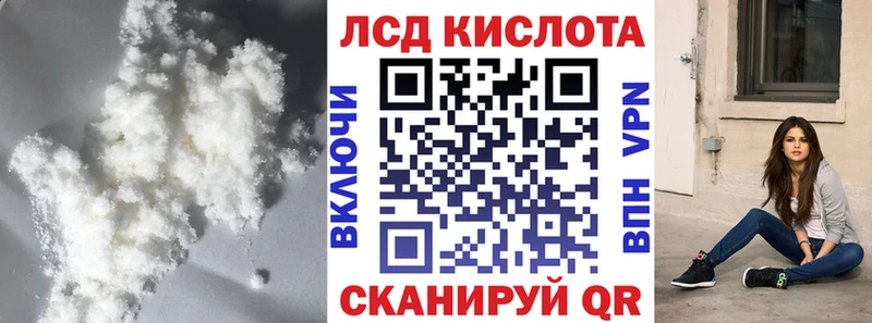 Лсд 25 экстази ecstasy  Северск 