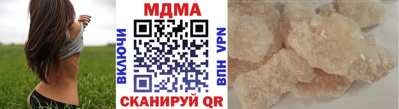 МДМА кристаллы  Северск 
