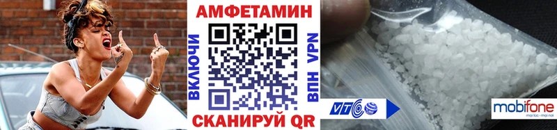 shop формула  Северск  Первитин мет  как найти  