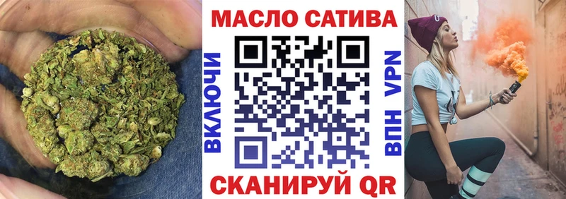 ТГК Wax omg как зайти Северск