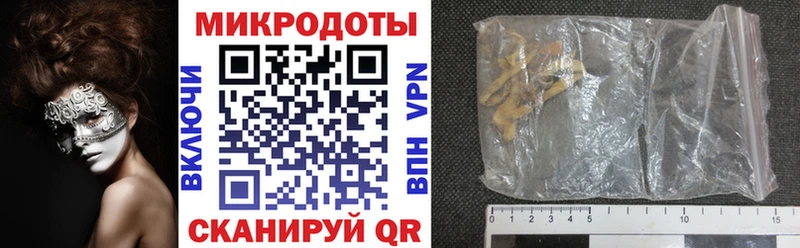 Псилоцибиновые грибы GOLDEN TEACHER Северск